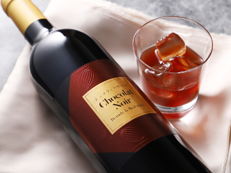 2種の洋酒で深みを極めたプレミアムなチョコリキュール「ショコラ・ノワール -Brandy & Red wine-」