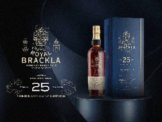 ロイヤル・ブラックラ25年が2026年4月21日から数量限定で発売開始